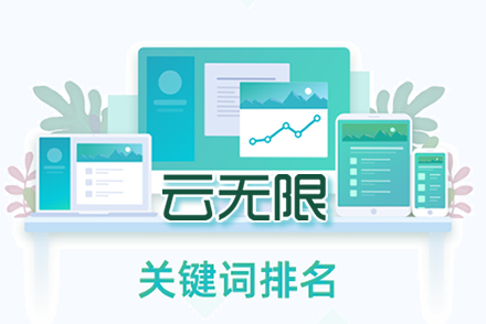 茌平整站优化