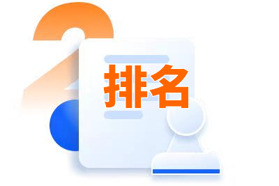 seo服务公司推荐